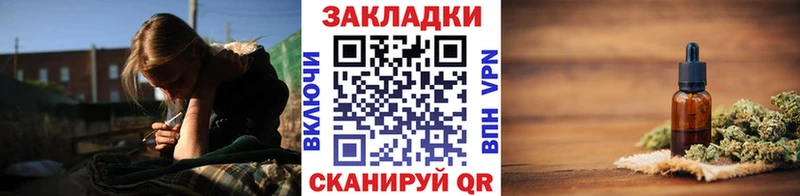 Бутират Киреевск