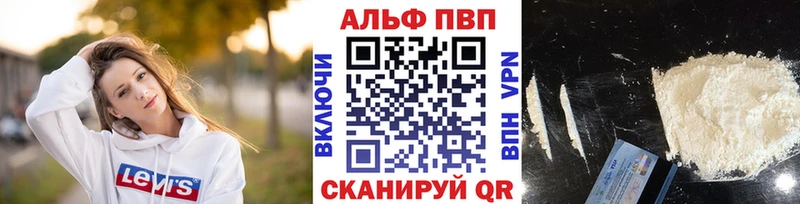 A PVP Crystall купить наркотик Киреевск
