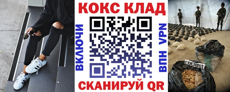 КОКАИН FishScale  хочу наркоту  Киреевск 