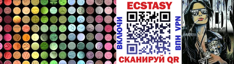 Ecstasy таблы  OMG tor  Киреевск 