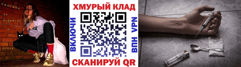 Героин Heroin  Киреевск 