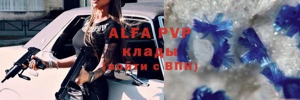 мескалин Белоозёрский