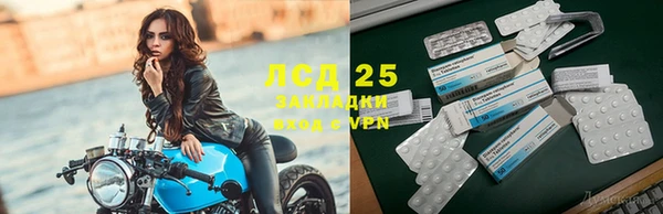 герыч Белокуриха