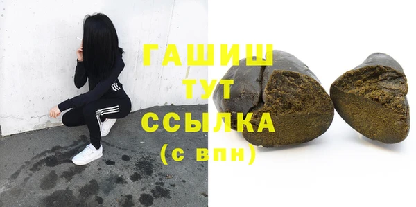 герыч Белокуриха