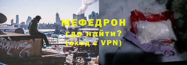 мескалин Белоозёрский