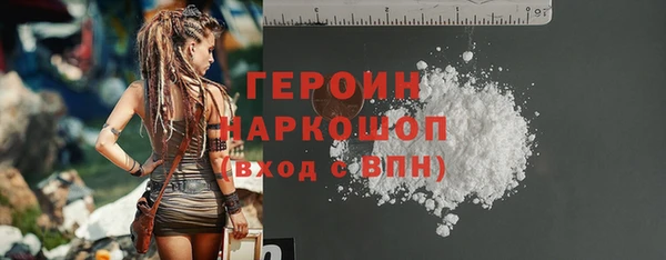 герыч Белокуриха