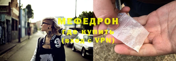 мет Беломорск