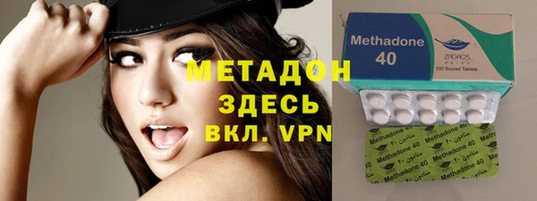 мет Беломорск