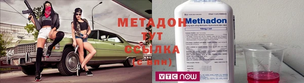 мет Беломорск