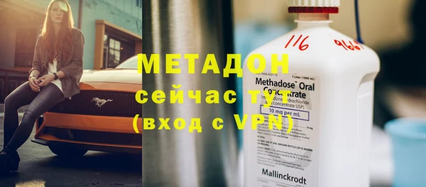 мет Беломорск