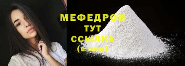 мет Беломорск