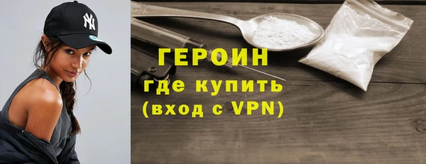 мескалин Белоозёрский