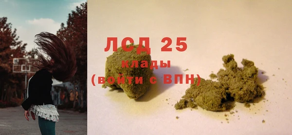 герыч Белокуриха