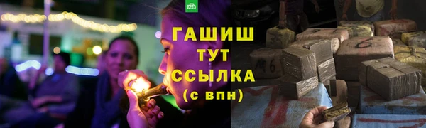 мескалин Белоозёрский