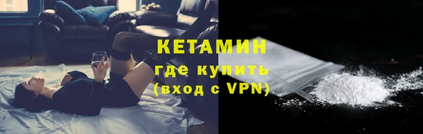 мескалин Белоозёрский