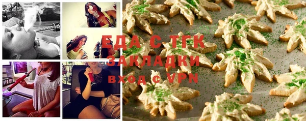 герыч Белокуриха