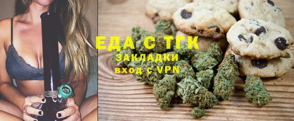 мескалин Белоозёрский