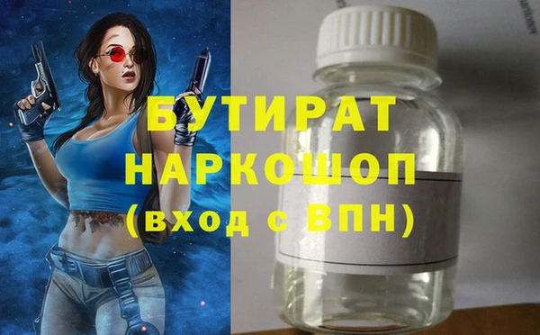 мескалин Белоозёрский