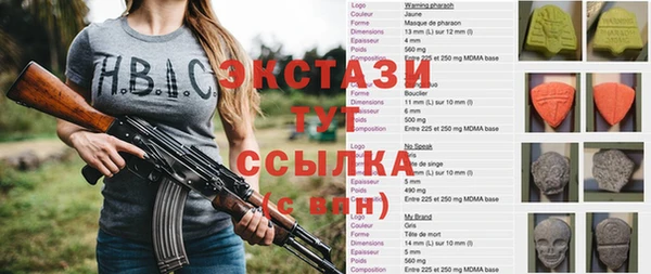 герыч Белокуриха
