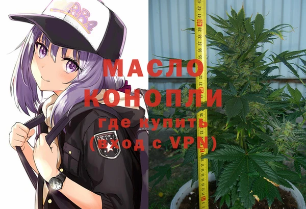 мескалин Белоозёрский
