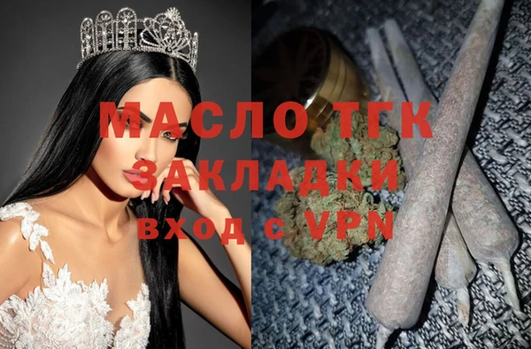 герыч Белокуриха