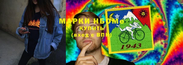 герыч Белокуриха