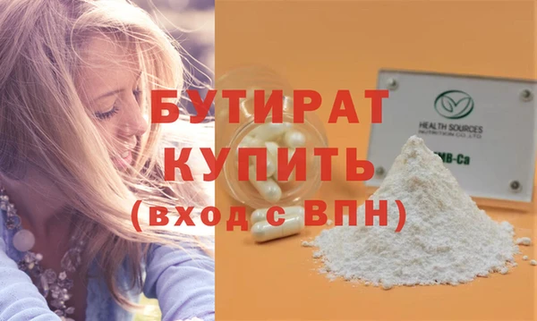 мет Беломорск