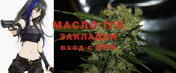 мескалин Белоозёрский
