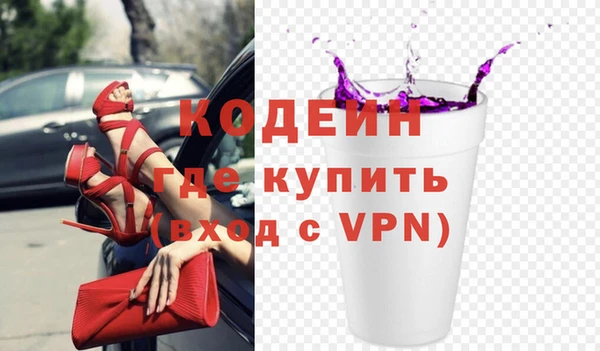 мескалин Белоозёрский