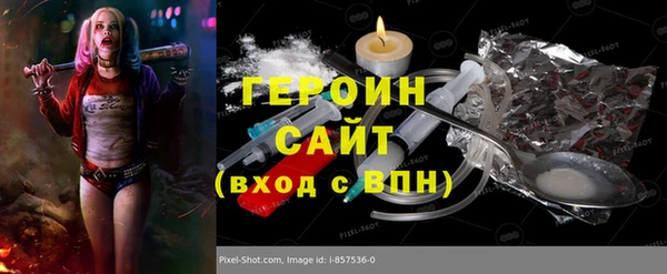 мескалин Белоозёрский