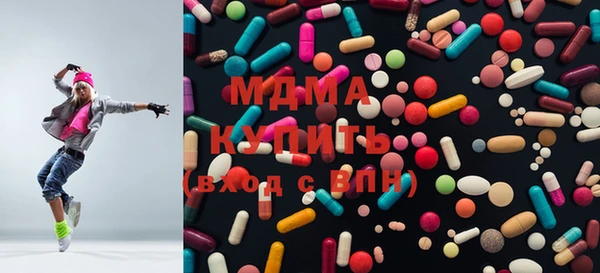 герыч Белокуриха