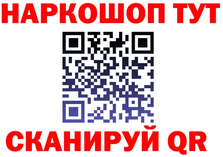 A-PVP Соль зеркало shop OMG Киреевск