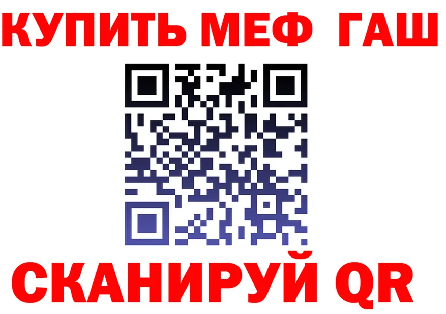 Где продают наркотики? площадка формула Киреевск