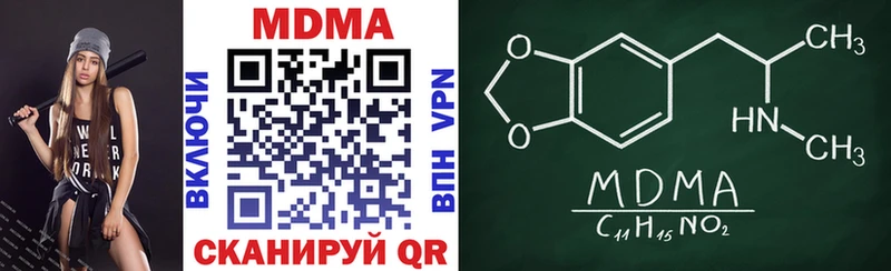 МДМА VHQ  MEGA онион  Киреевск  где купить наркотик 
