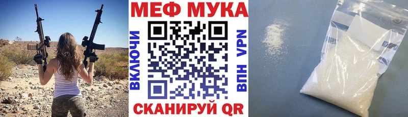 как найти   мега tor  МЕФ mephedrone  Киреевск 