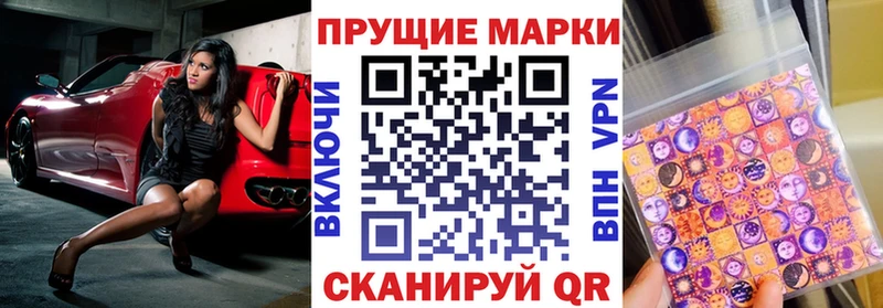Марки N-bome 1500мкг  Киреевск 