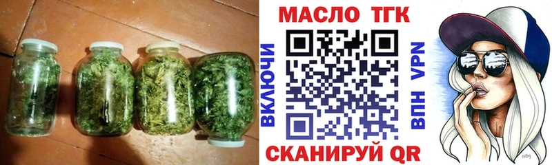 KRAKEN сайт  Киреевск  ТГК концентрат 